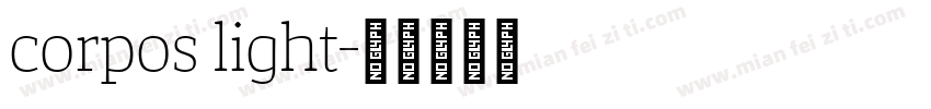 corpos light字体转换